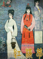 国产福利不卡一区二区三区