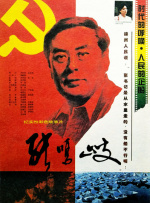 狠狠色丁香婷婷久久综合不卡