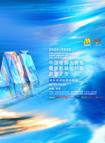 97精品国产