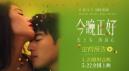 月光影院完整电影观看视频