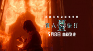 你是我的大鸡巴