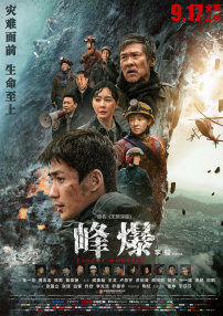 欧美激情一区二区三区四区