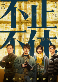91精品成人免费国产片