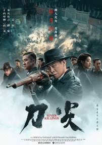 午夜久久免费视频