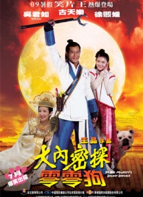 国产精品一区二区三区在线