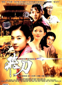 伊人国产在线观看