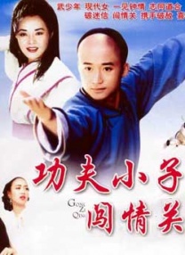 欧美日韩综合在线视频免费看