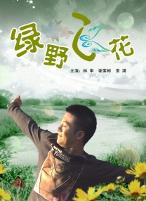 亚洲精品亚洲人成在线播放