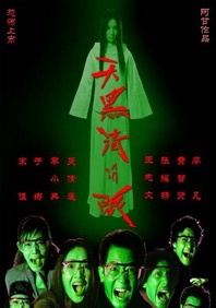 国产成人深夜福利短视频99
