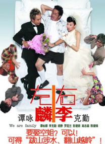 日本免费不卡在线一区二区三区