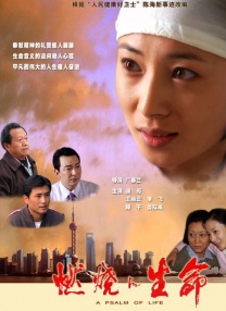 国产一级免费电影