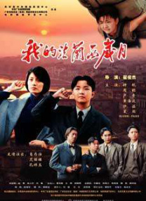 加山夏子
