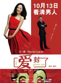 公共汽车篇