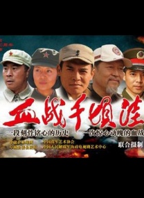 军人使命24集免费完整版在线观看