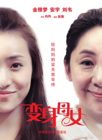 国产一区二区丁香婷婷
