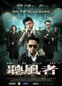 午夜你懂得