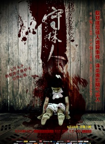 在线观看免费a∨网站