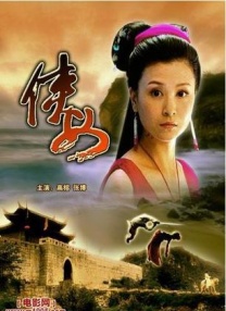 古时的悲哀
