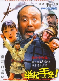 含着道具调教上课play男男