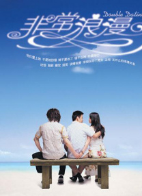 日韩婷婷