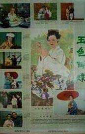 91大神在线精品播放