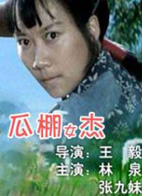 久久国产精品久久国产片