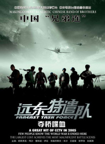 成人高清在线视频