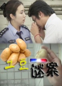 班长哭着说不能再c了