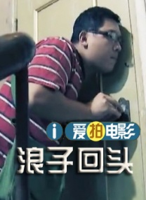 漂亮的房子美味的性爱