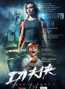 一个综合色