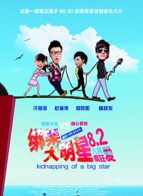 国产精品爱啪在线线免费观看