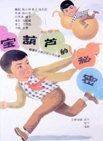 国产欧美一区二区在线播放