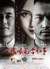 精品一区在线