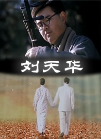 综合影院