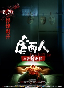 我学生的妈妈2