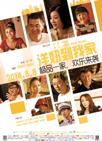 国产午夜在线观看