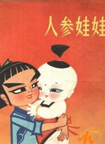 啪啪免费入口网站