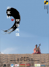 精品欧美一区手机在线观看