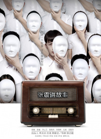 青青综合
