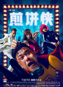 欧美日韩精品一区二区三区