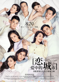 欢快的妻子