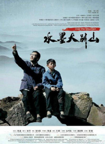 暧昧时间