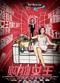 亚洲国产成人综合
