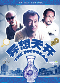 小p孩与大人做爰