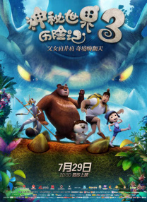 2020国产精品亚洲综合网
