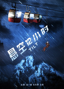 逼小说