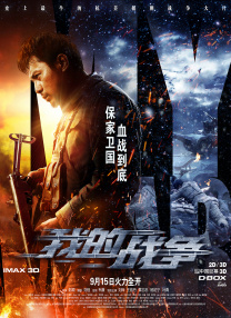 中文字幕亲子入浴交尾