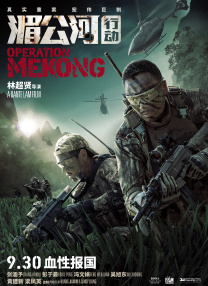 日本精品一区在线观看