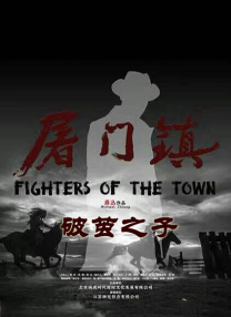 露露社