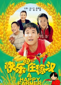 国产精品一区二区麻豆蜜桃